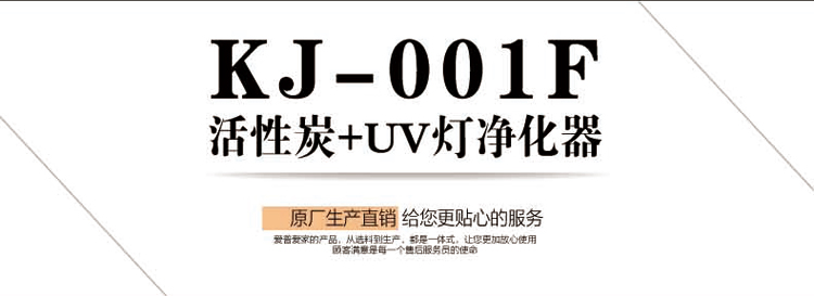 KJ-001F详情图_03.jpg